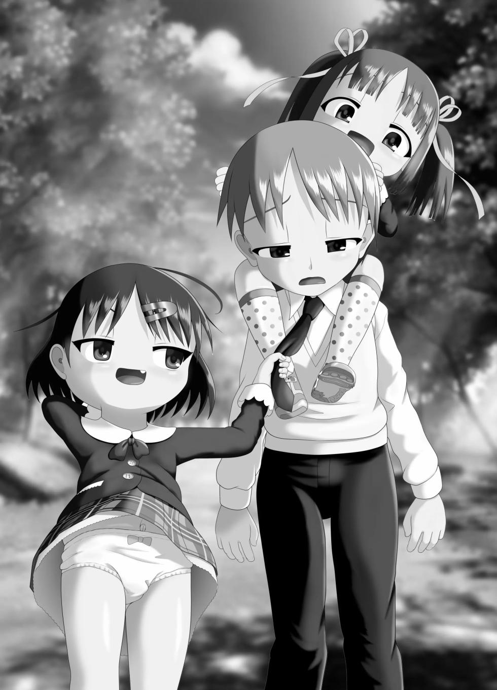 [Little mantis (Kuloamaki)] Itazura Engine #2 ~Onii-san o Hamechatta~ [Spanish] [Makanaki Translations] - Page 2