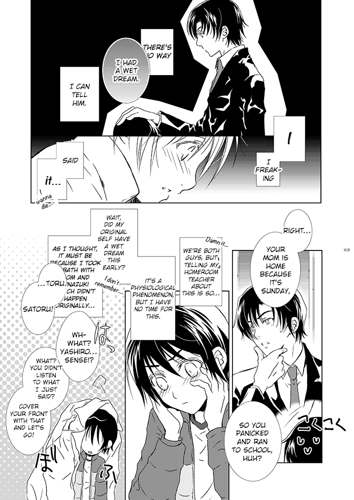 [Private Garden (Yuzuko Syou)] Boku no Sensei. (Boku Dake ga Inai Machi) (bkmc Sairoku Hon 1) [English] [EroGPx] - Page 7