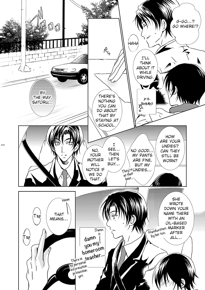 [Private Garden (Yuzuko Syou)] Boku no Sensei. (Boku Dake ga Inai Machi) (bkmc Sairoku Hon 1) [English] [EroGPx] - Page 8