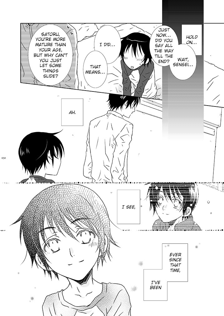 [Private Garden (Yuzuko Syou)] Boku no Sensei. (Boku Dake ga Inai Machi) (bkmc Sairoku Hon 1) [English] [EroGPx] - Page 20