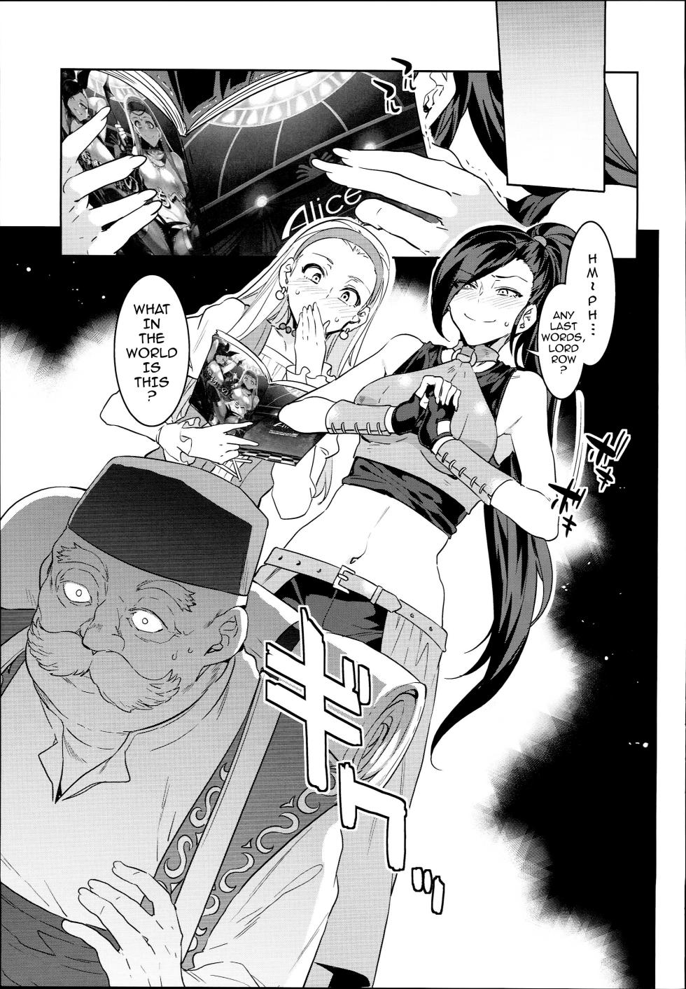 [Alice no Takarabako (Mizuryu Kei)] Mamono-sama no Shimobe | Servants of the Demon Lord (Dragon Quest XI) [English] {darknight} - Page 25