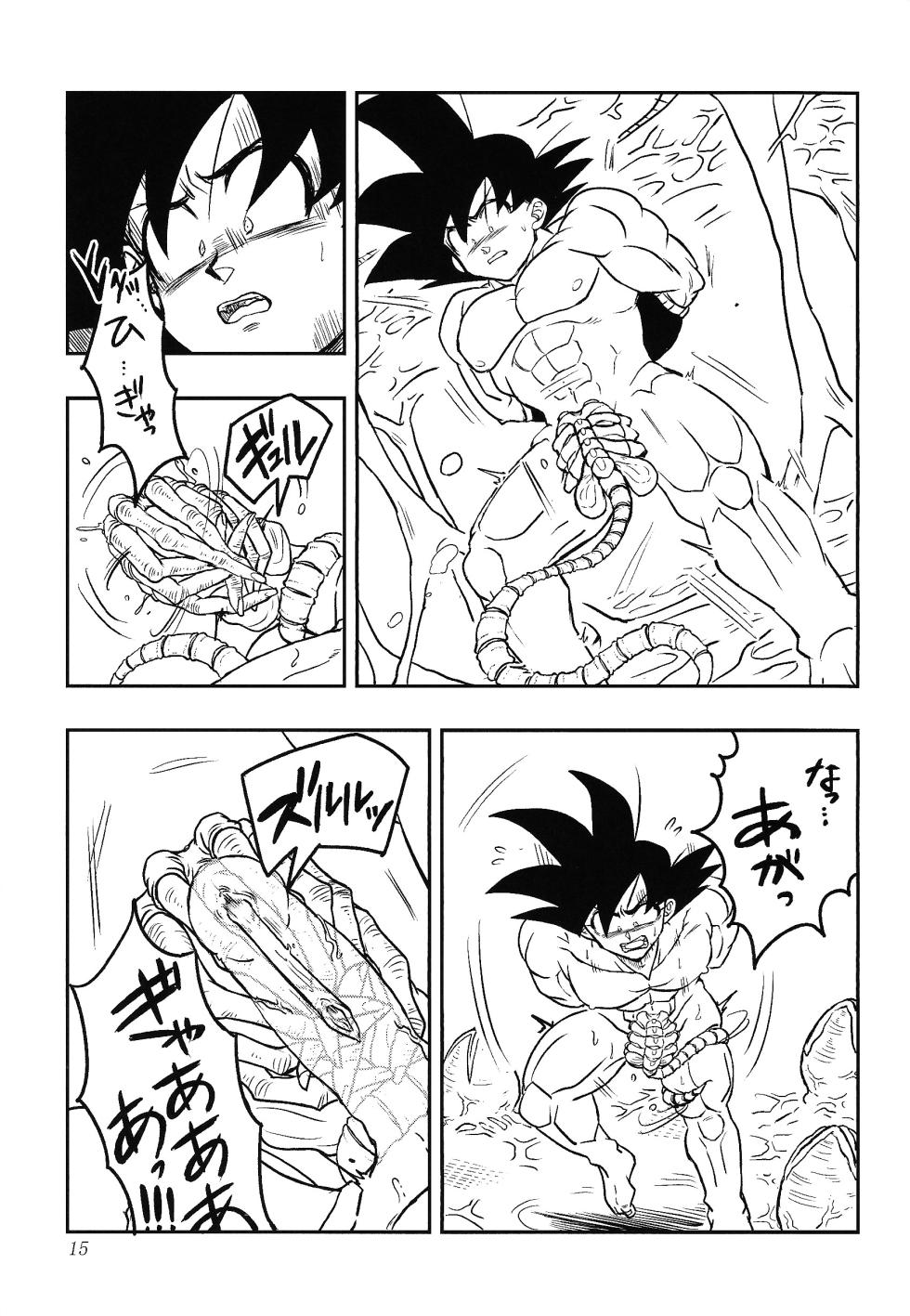 [Kakashi neko (Mocho)] Uchu no yoran (Dragon Ball Z) - Page 14
