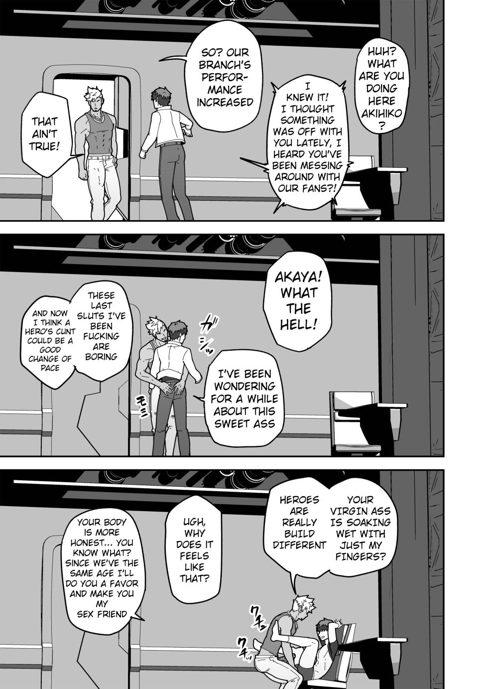 [PULIN Nabe (kakenari)] Hero Ochi - Fallen Hero [ENG] [DESCENSORED] - Page 15