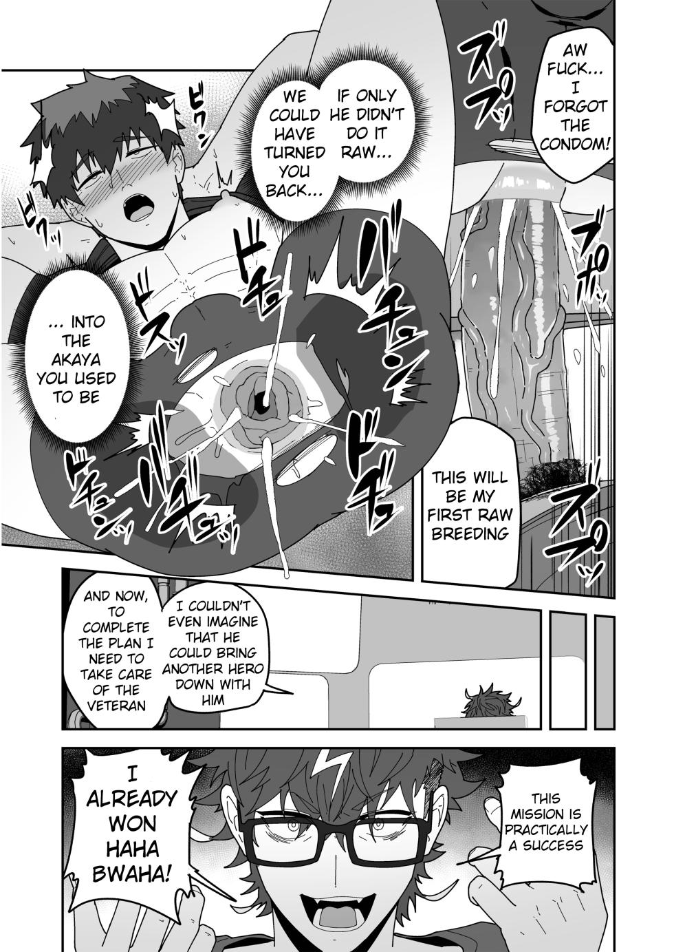 [PULIN Nabe (kakenari)] Hero Ochi - Fallen Hero [ENG] [DESCENSORED] - Page 17