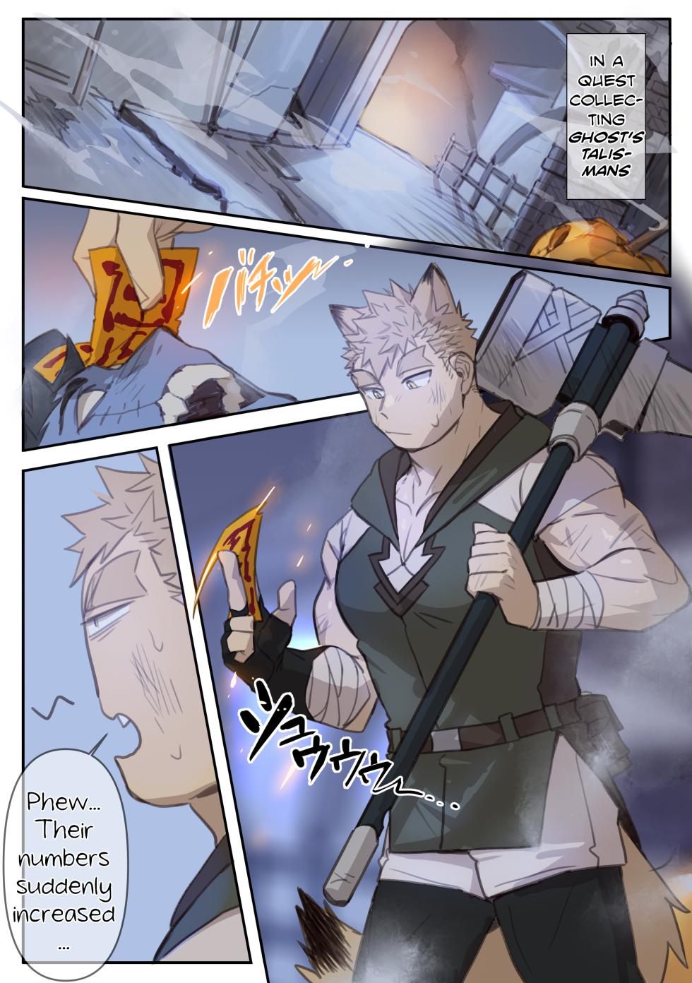 [G◎NDOM] 51-52 Jiangshi [ENG/JP] [Uncensored] {A.R} - Page 1