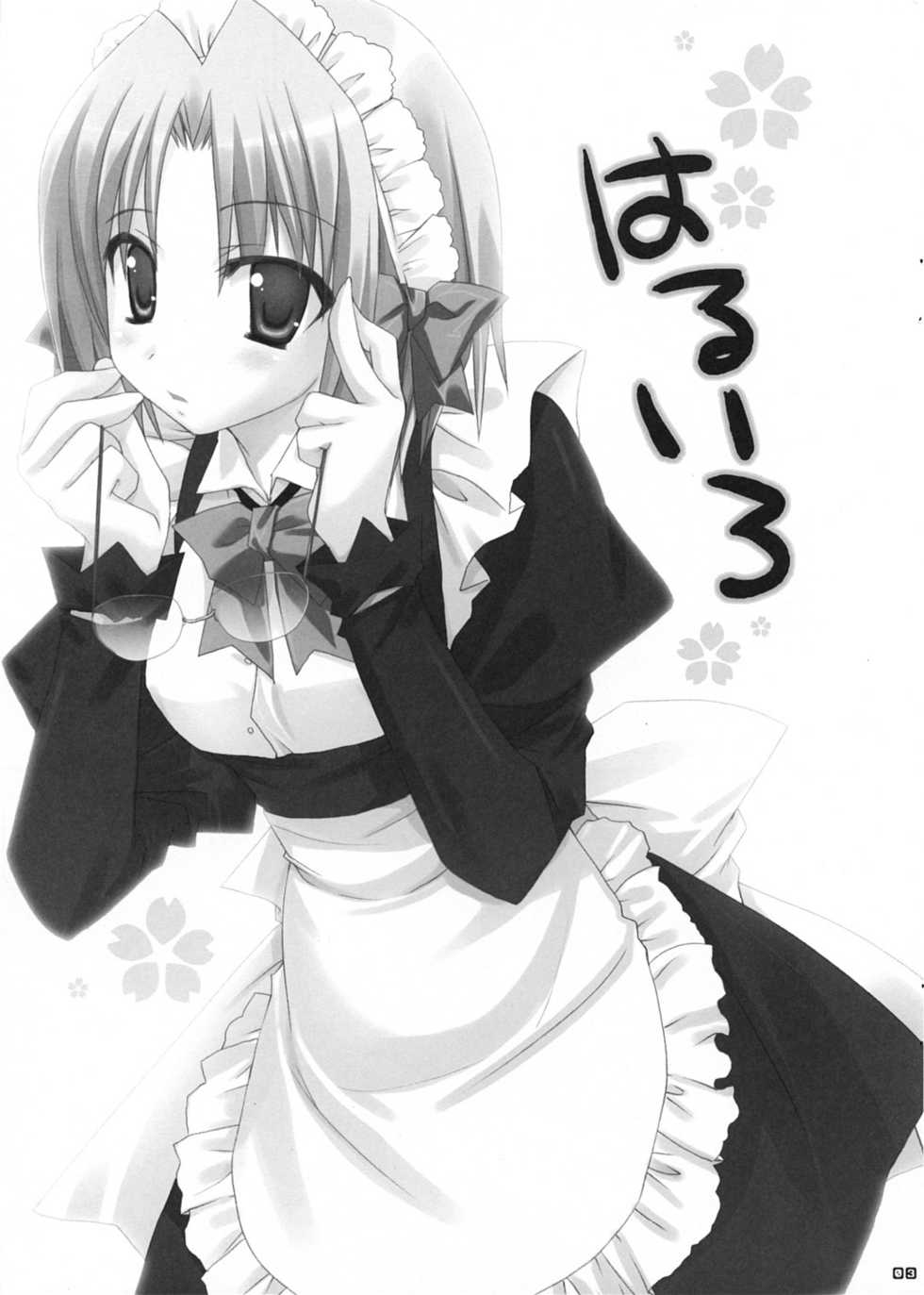 (Shitsuji Toranoana! 2) [Kokikko (Sesena Yau)] Haru Iro (Hayate no Gotoku!) [English] [Kiljaeden] - Page 3