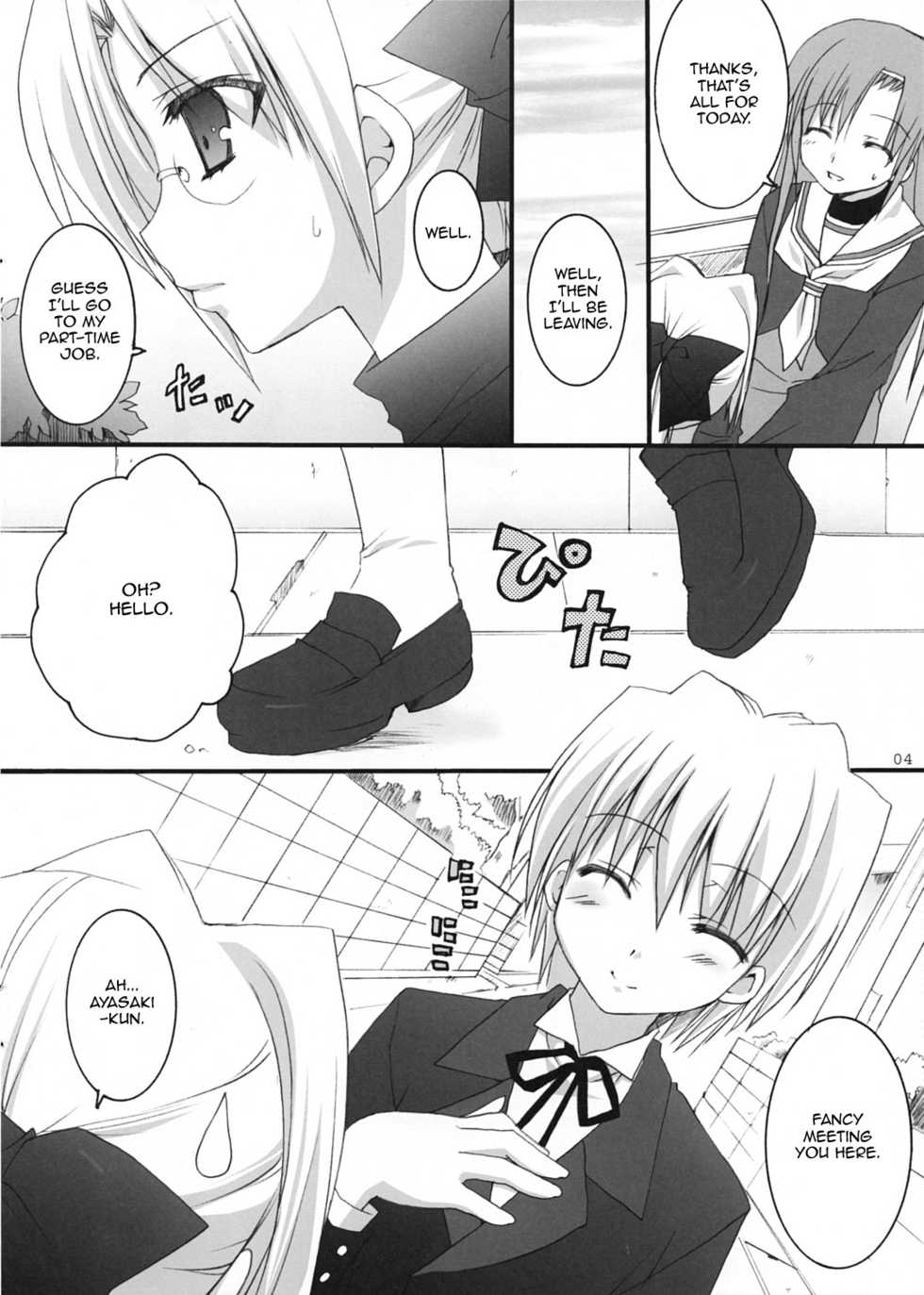 (Shitsuji Toranoana! 2) [Kokikko (Sesena Yau)] Haru Iro (Hayate no Gotoku!) [English] [Kiljaeden] - Page 4