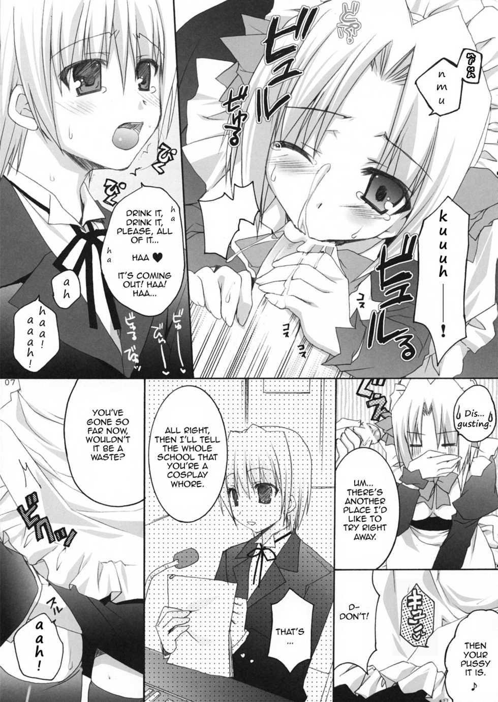 (Shitsuji Toranoana! 2) [Kokikko (Sesena Yau)] Haru Iro (Hayate no Gotoku!) [English] [Kiljaeden] - Page 7