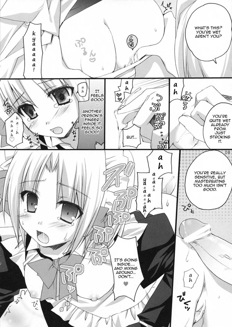 (Shitsuji Toranoana! 2) [Kokikko (Sesena Yau)] Haru Iro (Hayate no Gotoku!) [English] [Kiljaeden] - Page 8