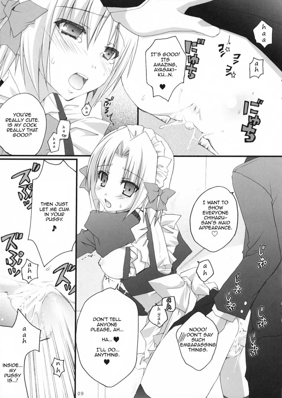 (Shitsuji Toranoana! 2) [Kokikko (Sesena Yau)] Haru Iro (Hayate no Gotoku!) [English] [Kiljaeden] - Page 9