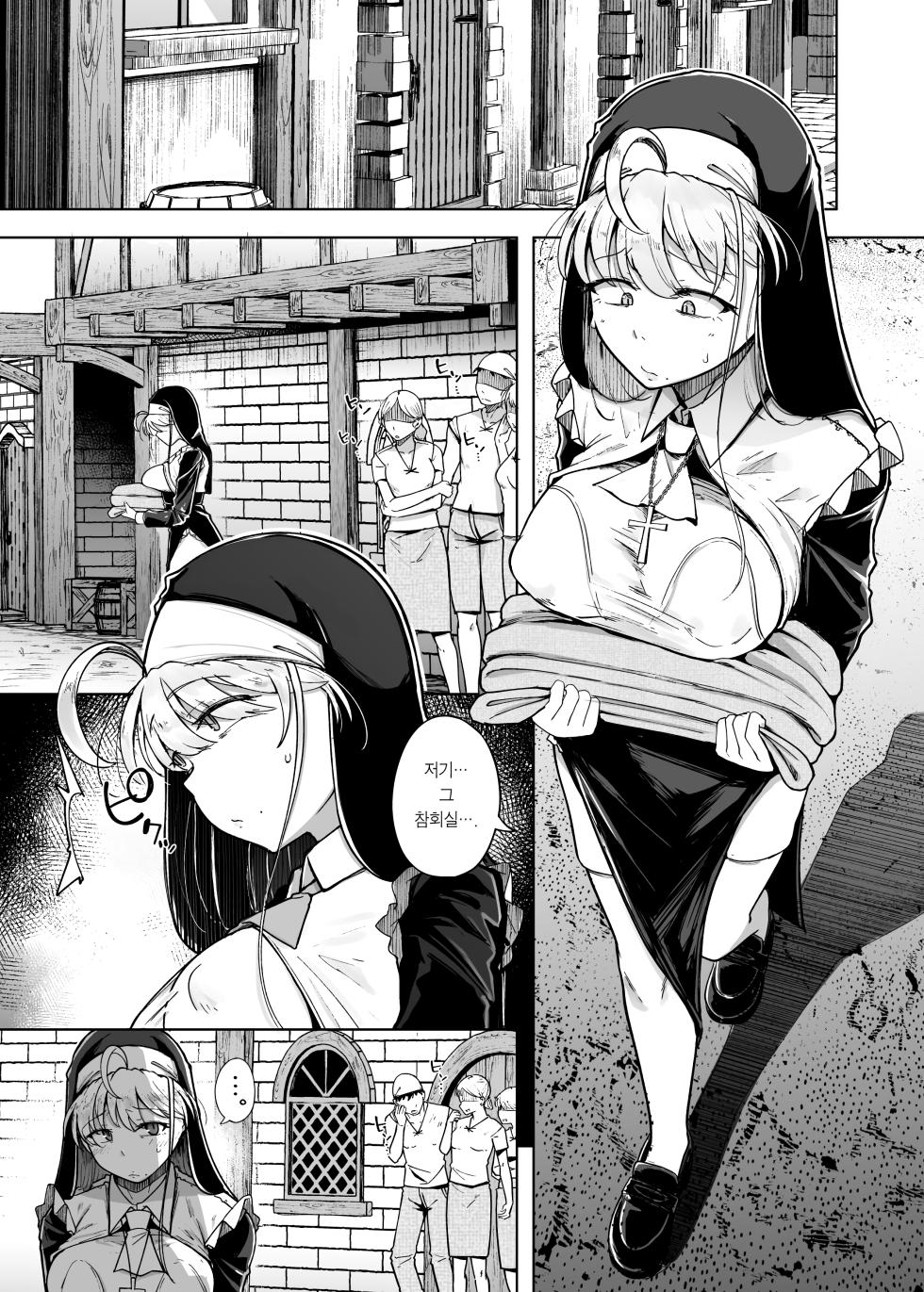 [Jikahatsudensho (flanvia)] Zange Ana 5 | 참회구멍 5 [Korean] [Team Edge] [Decensored] [Digital] - Page 3