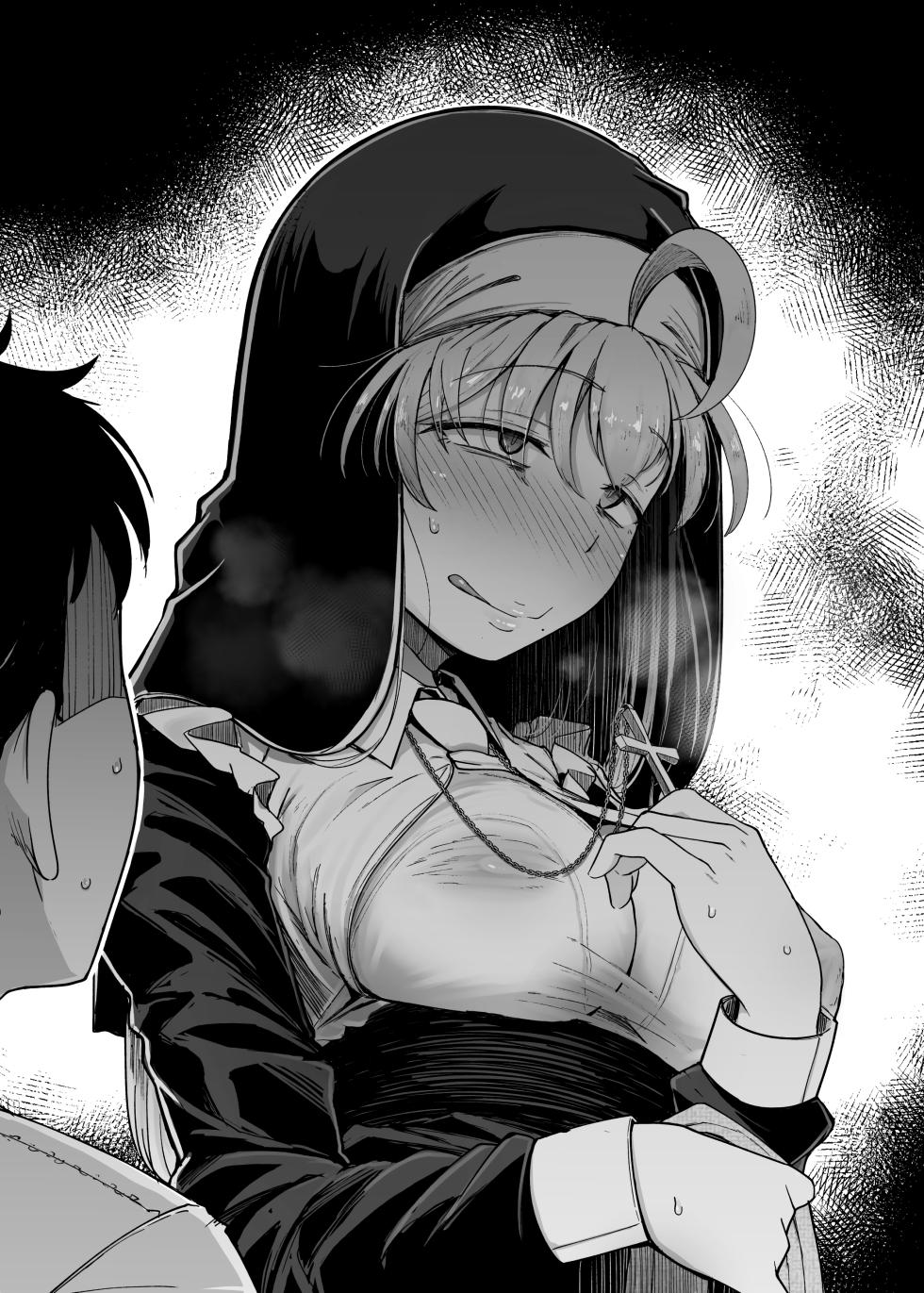 [Jikahatsudensho (flanvia)] Zange Ana 5 | 참회구멍 5 [Korean] [Team Edge] [Decensored] [Digital] - Page 20