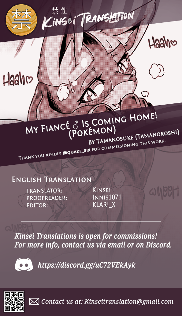[Tamanokoshi (Tamanosuke)] Iinazuke ♂ ga uchi ni kita! | My Fiancé ♂ Is Coming Home! (Ta! Matome 2) (Pokémon) [English] [Kinsei Translations] [Decensored] [Digital] - Page 7
