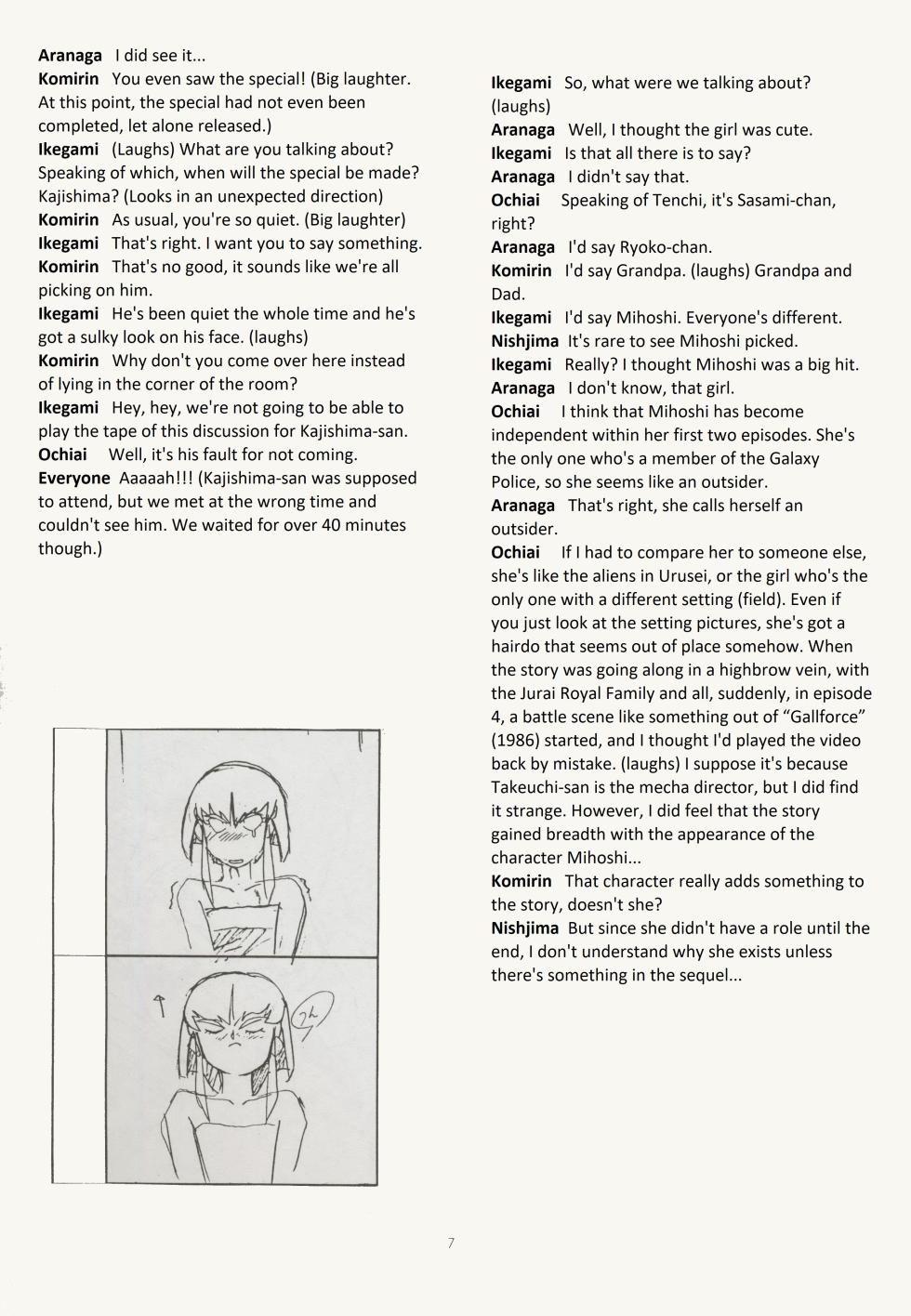 (C45) [Muyou no Hitobito (IKIGAME Nobuyuki, Kajishima Masaki)] Buyou no Hitobito (Tenchi Muyo!) [English] - Page 7