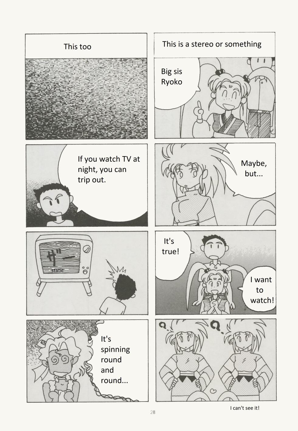 (C45) [Muyou no Hitobito (IKIGAME Nobuyuki, Kajishima Masaki)] Buyou no Hitobito (Tenchi Muyo!) [English] - Page 28