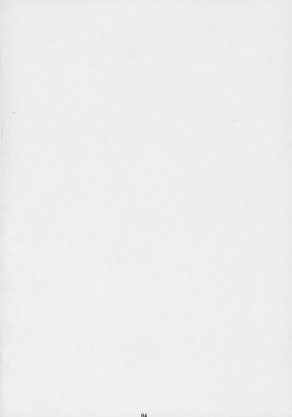 (C70) [M (Amano Ameno)] FFXM (Final Fantasy XII) [French] [Jiaker] - Page 3
