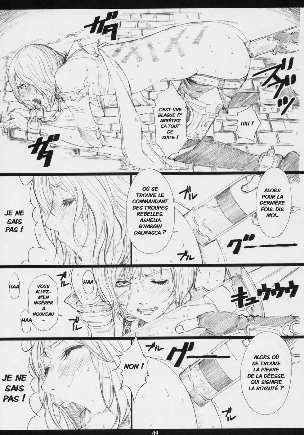 (C70) [M (Amano Ameno)] FFXM (Final Fantasy XII) [French] [Jiaker] - Page 8