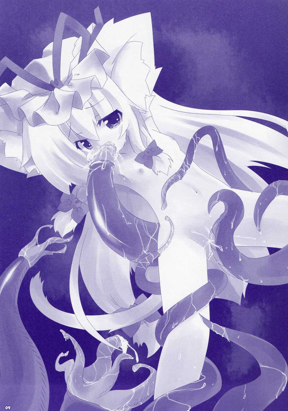 (Reitaisai SP) [Ca-Nako Purin (Various)] Dai Shokushu!! Yakumo Teki Before After (Touhou Project) - Page 9