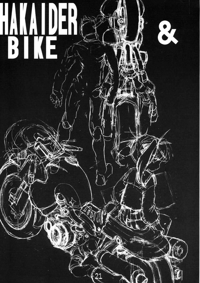 (C65) [STUDIO HIMAWARI (Hinata Kyosuke)] HIME HIME 6 (Pastel Chime) - Page 22