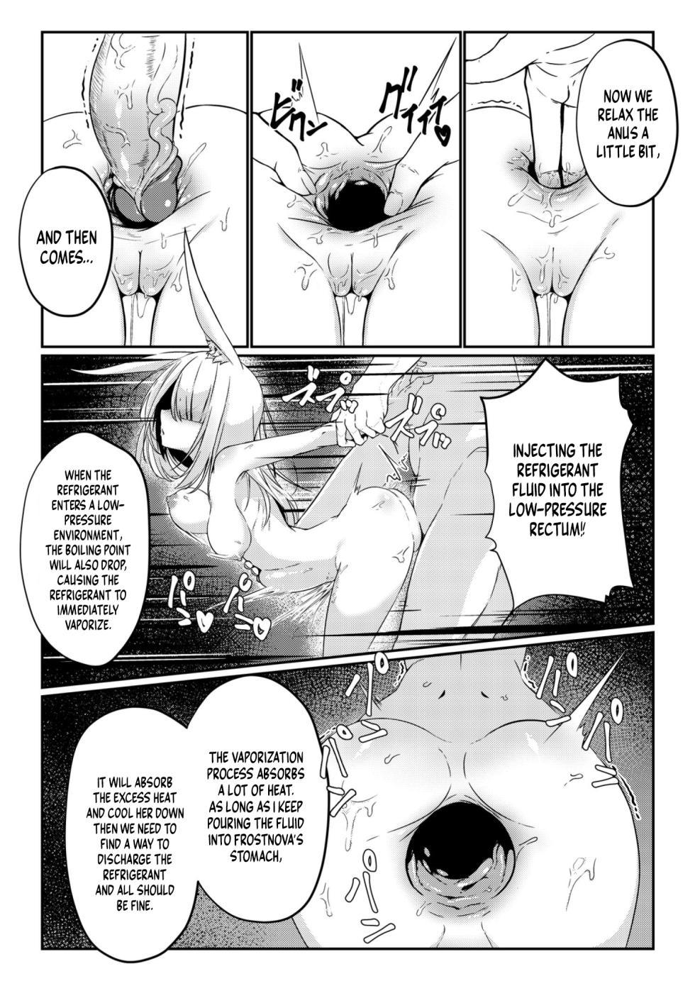 [Xien] Chilling Effect (Arknights) [English] [DKKMD Translations] [Digital] - Page 12