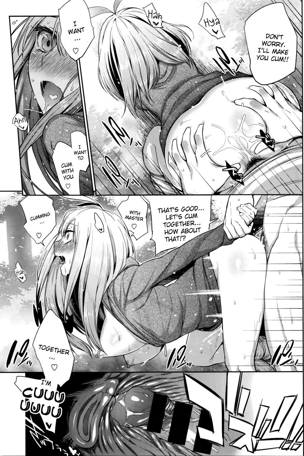 [Mizone] Shokubutsu no Sodatekata - How to raise plants (COMIC BAVEL 2016-04) [English] [InsanePraetor+4chanH] - Page 19