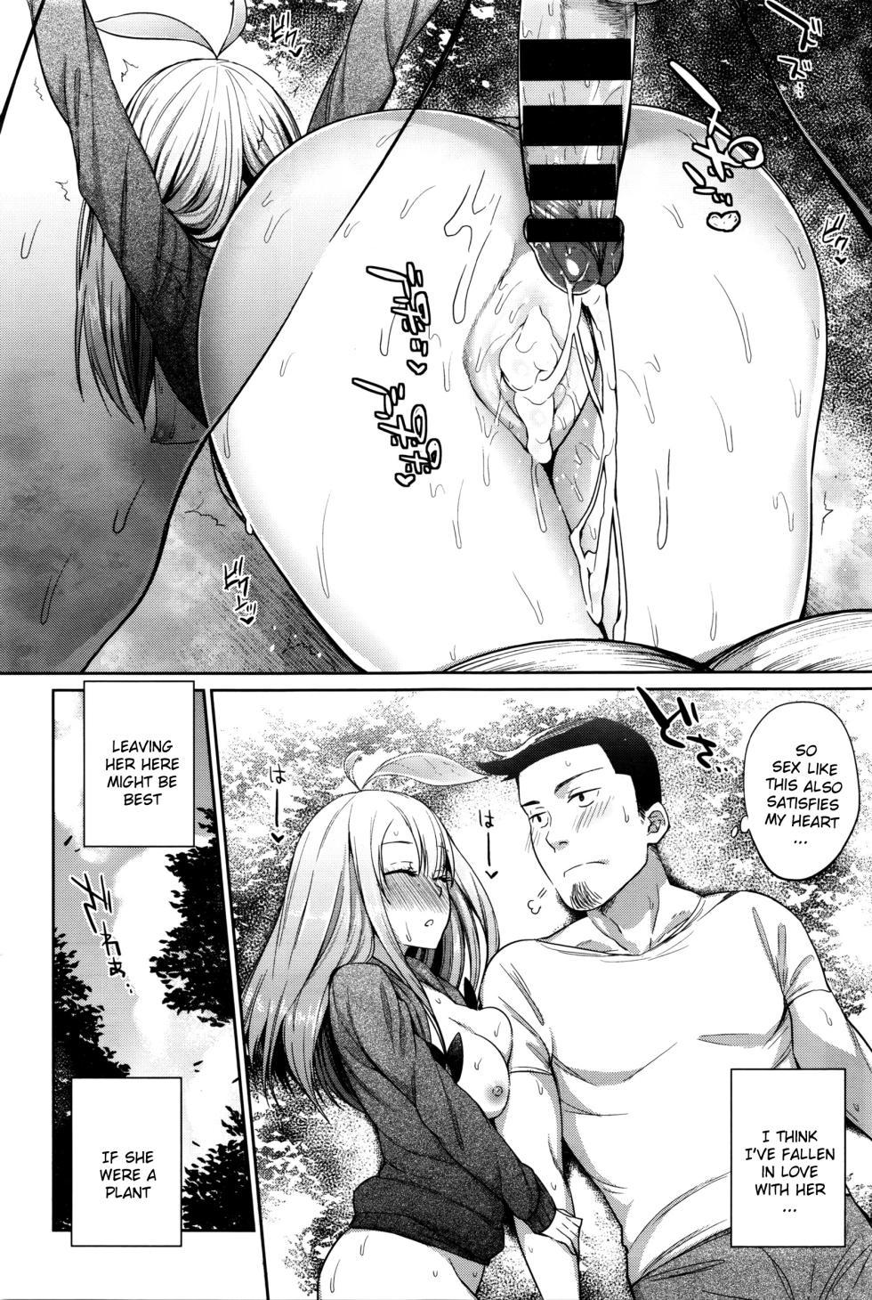 [Mizone] Shokubutsu no Sodatekata - How to raise plants (COMIC BAVEL 2016-04) [English] [InsanePraetor+4chanH] - Page 21