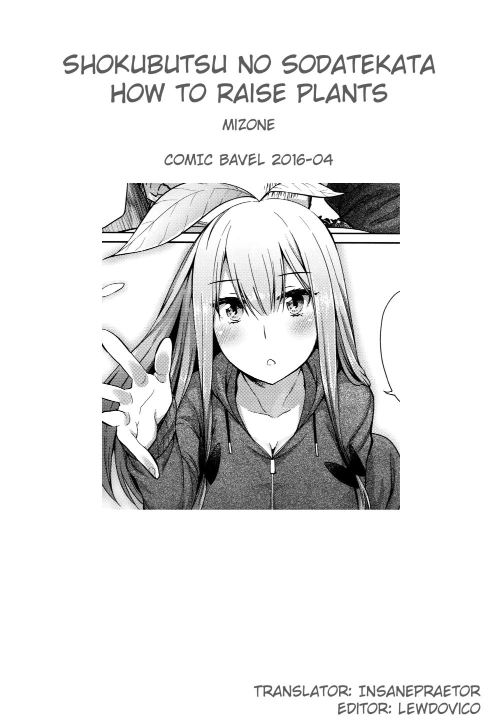 [Mizone] Shokubutsu no Sodatekata - How to raise plants (COMIC BAVEL 2016-04) [English] [InsanePraetor+4chanH] - Page 23