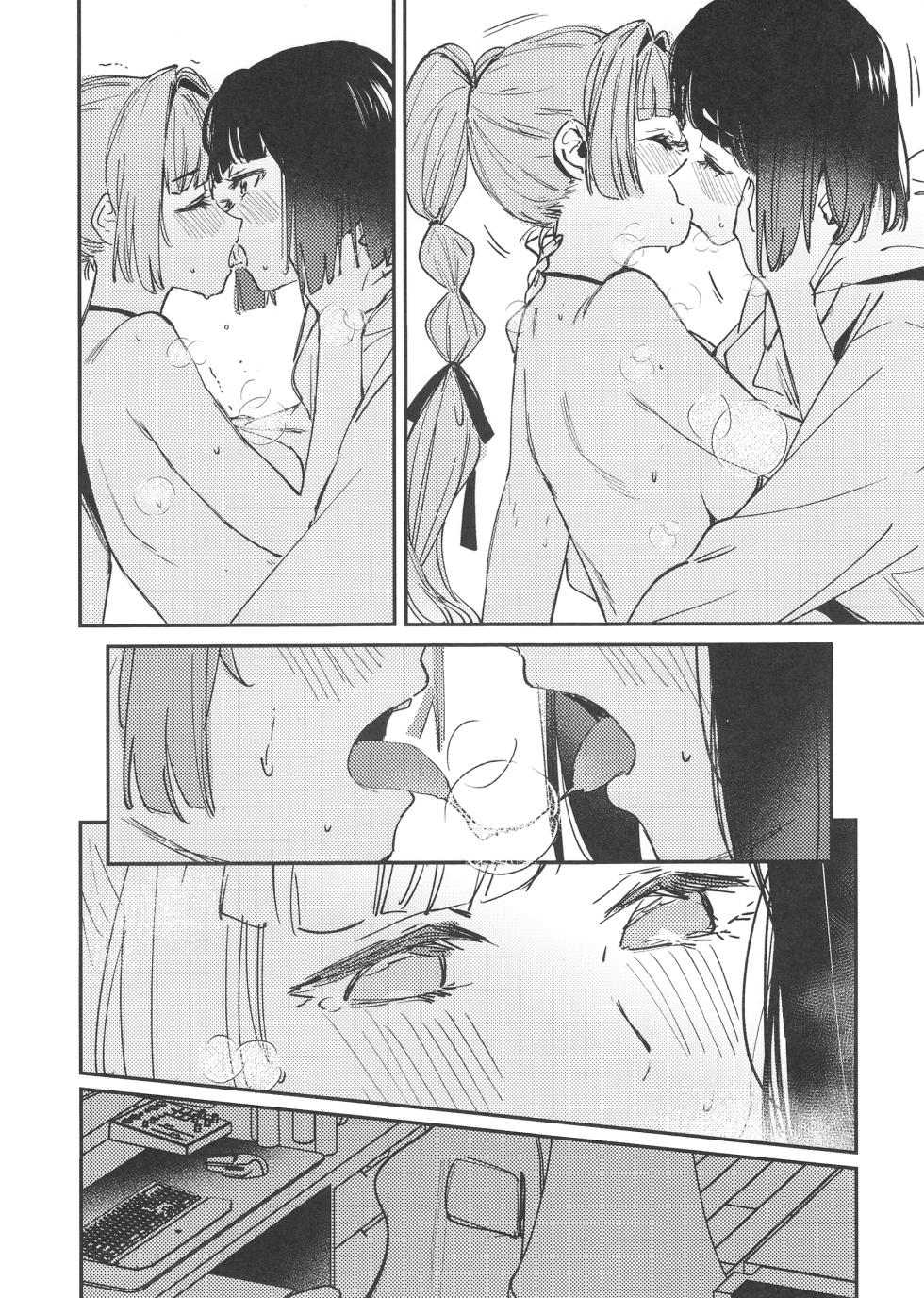 (Bokura no Love Live! 44) [virophilia (Orihi Chihiro)] no.9 | 넘버 나인 (Love Live! Hasunosora Jogakuin School Idol Club) [Korean] - Page 9
