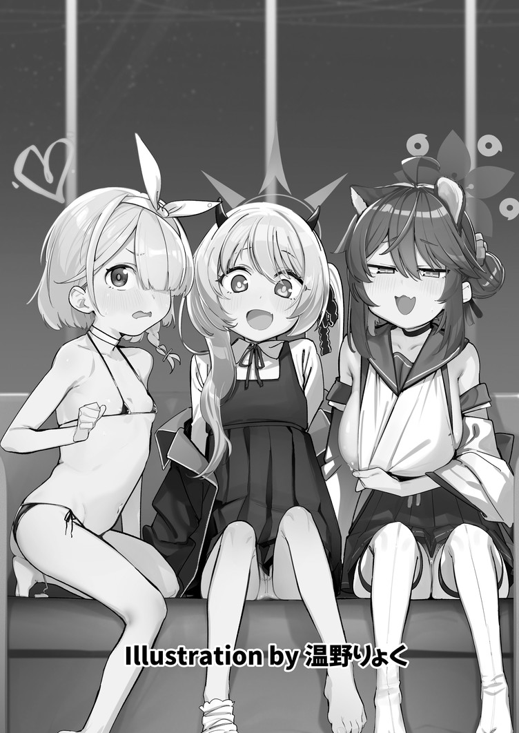 [Tempest (Various)] BlueArch U149 Goudou ~Petit Archive~ | 블루아카 U149 합동 ~Petit Archive~ (Blue Archive) [Korean] [Digital] - Page 2