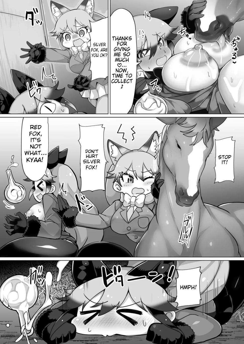 [Shikourippa (Shikoripa)] Kitsune to Ouma-san | The Fox and the Horse (Kemono Friends) [English] [Digital] - Page 23