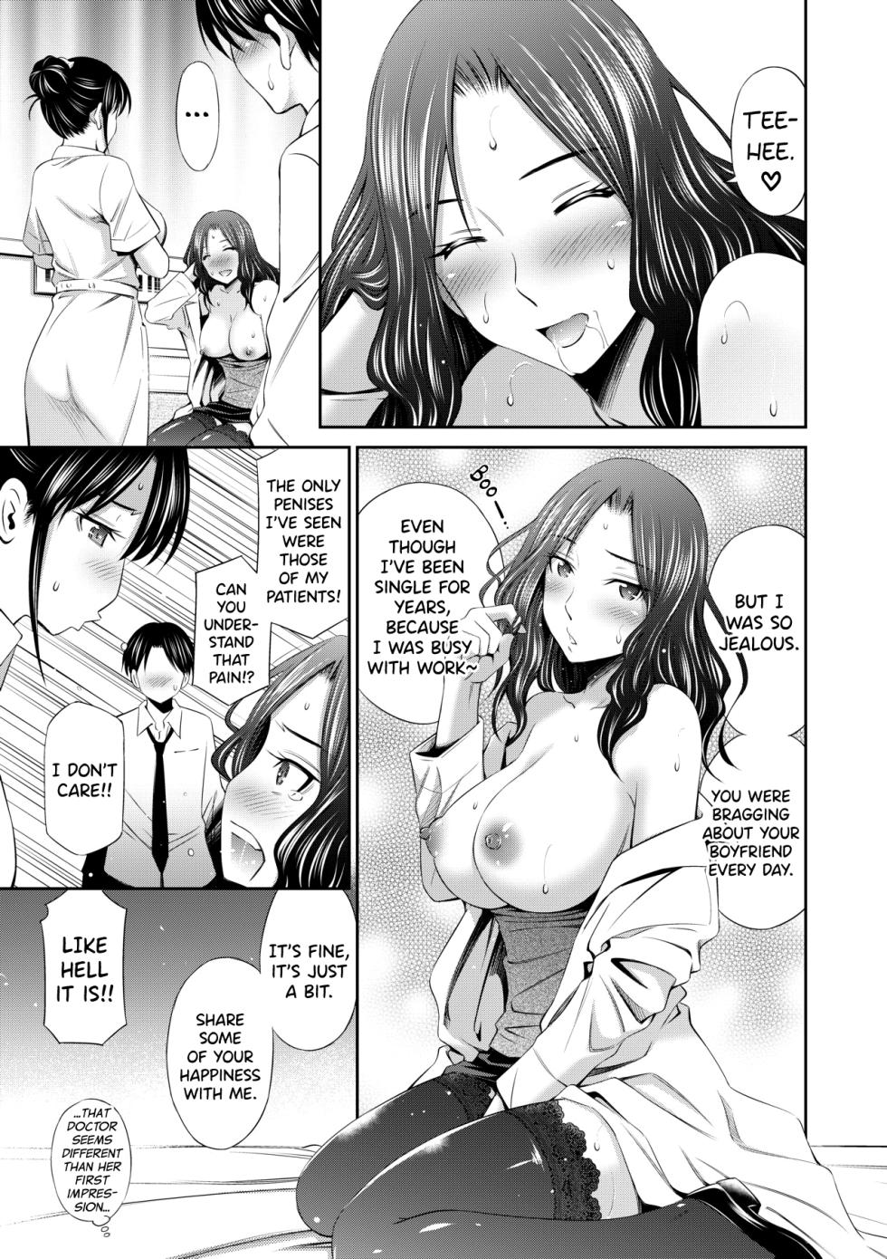 [Sabashi Renya] Hataraku Kangoshi no Sei Jijou [English] [biribiri] [Decensored] [Digital] - Page 30