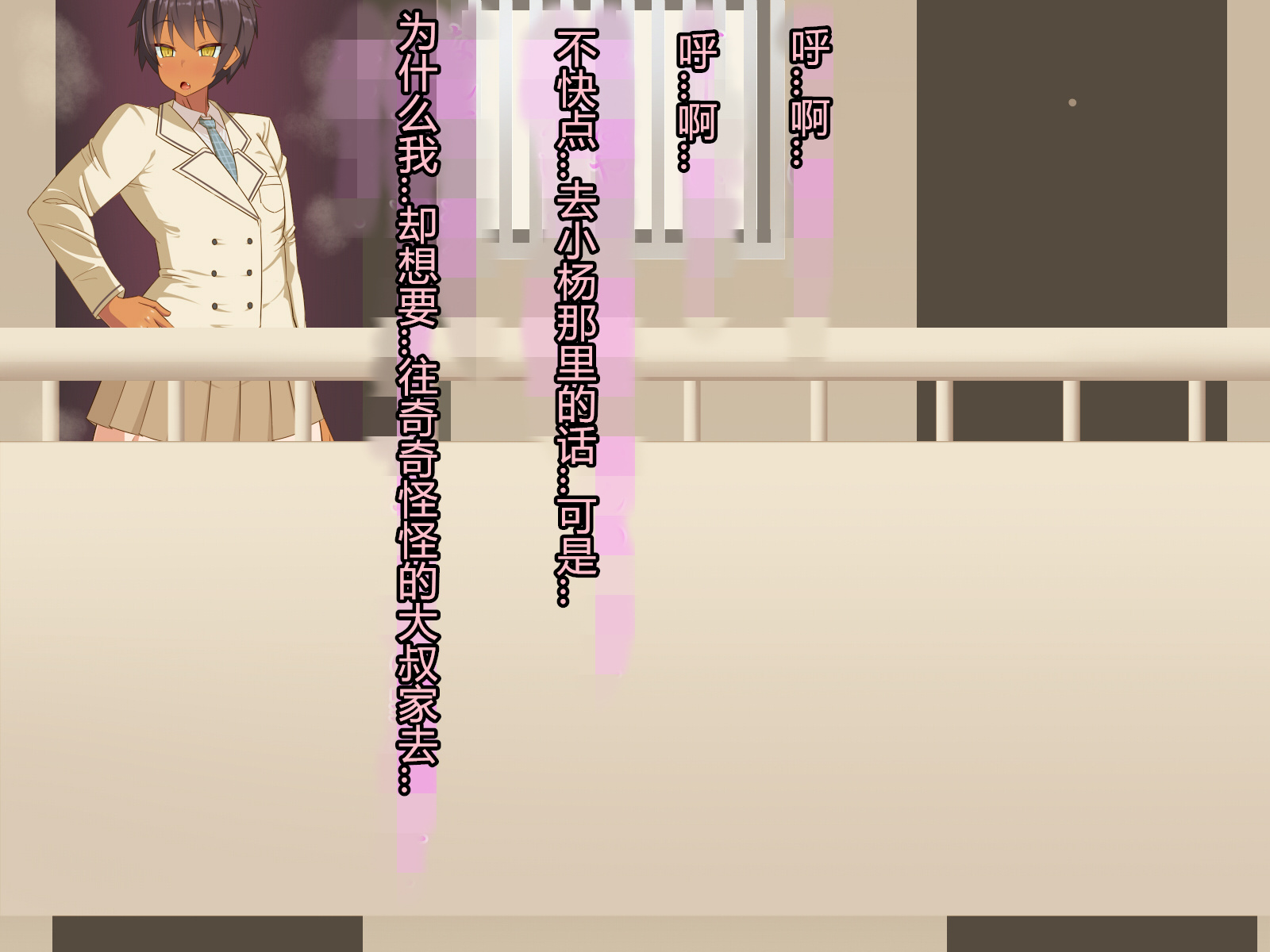 [HINJYAKU] Kizuitara, Itsunomanika Kimo Buta Otoko no Ochinpo Ana ni Tsukuri Kaerareteita Onnanoko no Ohanashi ~Acme 300-kai Gaman Shinai to Derarenai Heya to Kaihougo no Matsuro~ [Chinese] [村长个人汉化] (Ongoing) - Page 13