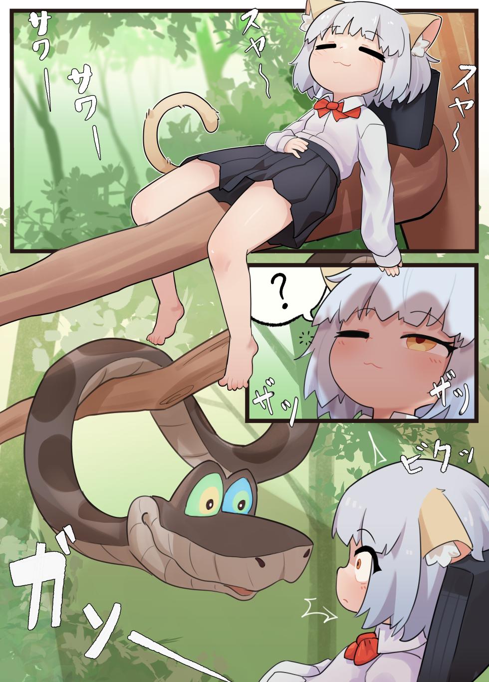[Nanashi] Neko Musume Saimin Kan (The Jungle Book) - Page 2