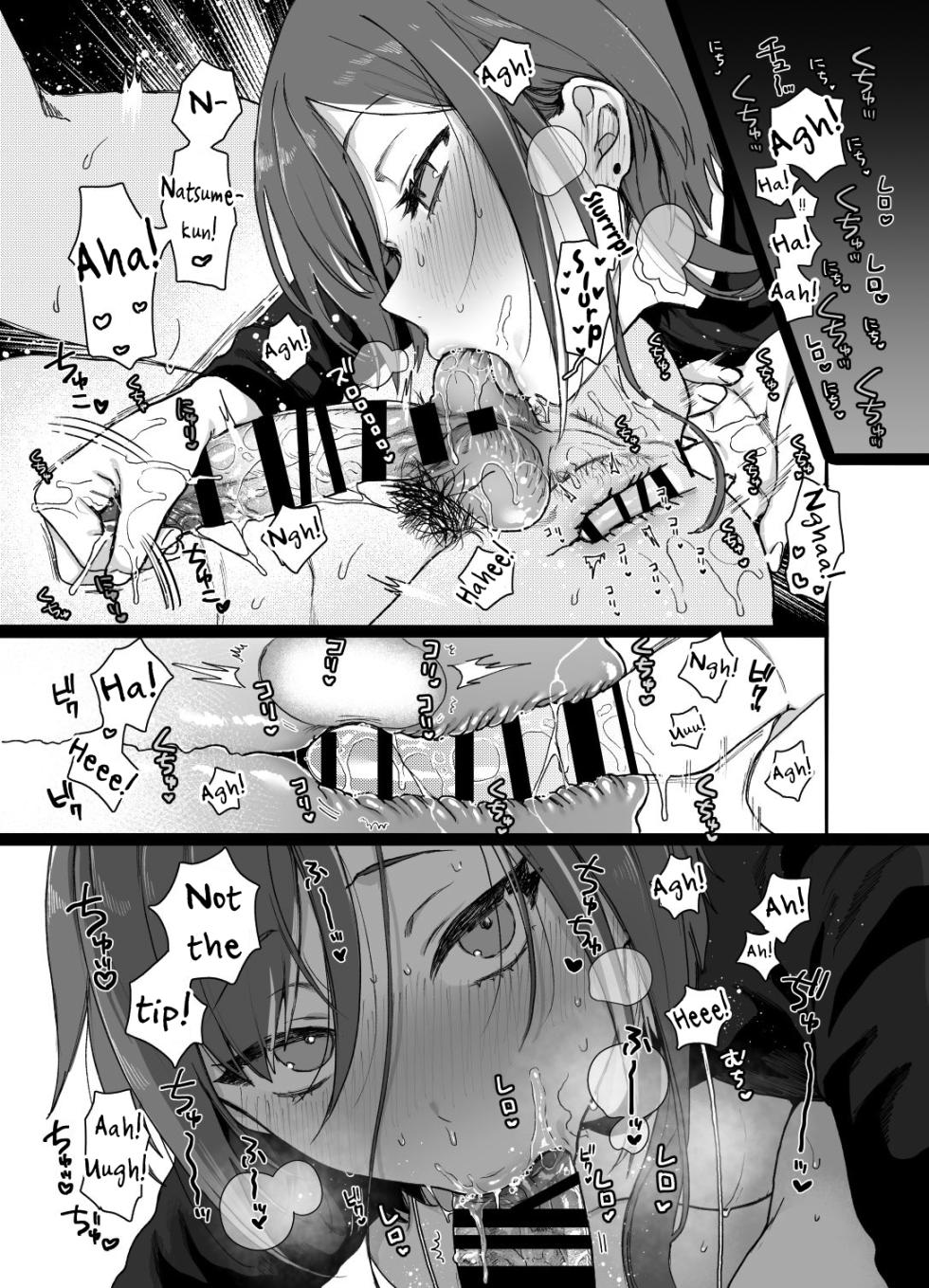 [Hakubutsukan ni wa Niku ga Aru (Yasson Yoshiyuki)] Enema Ana (Ensemble Stars!) [English] [mysterymeat3] [Digital] - Page 6