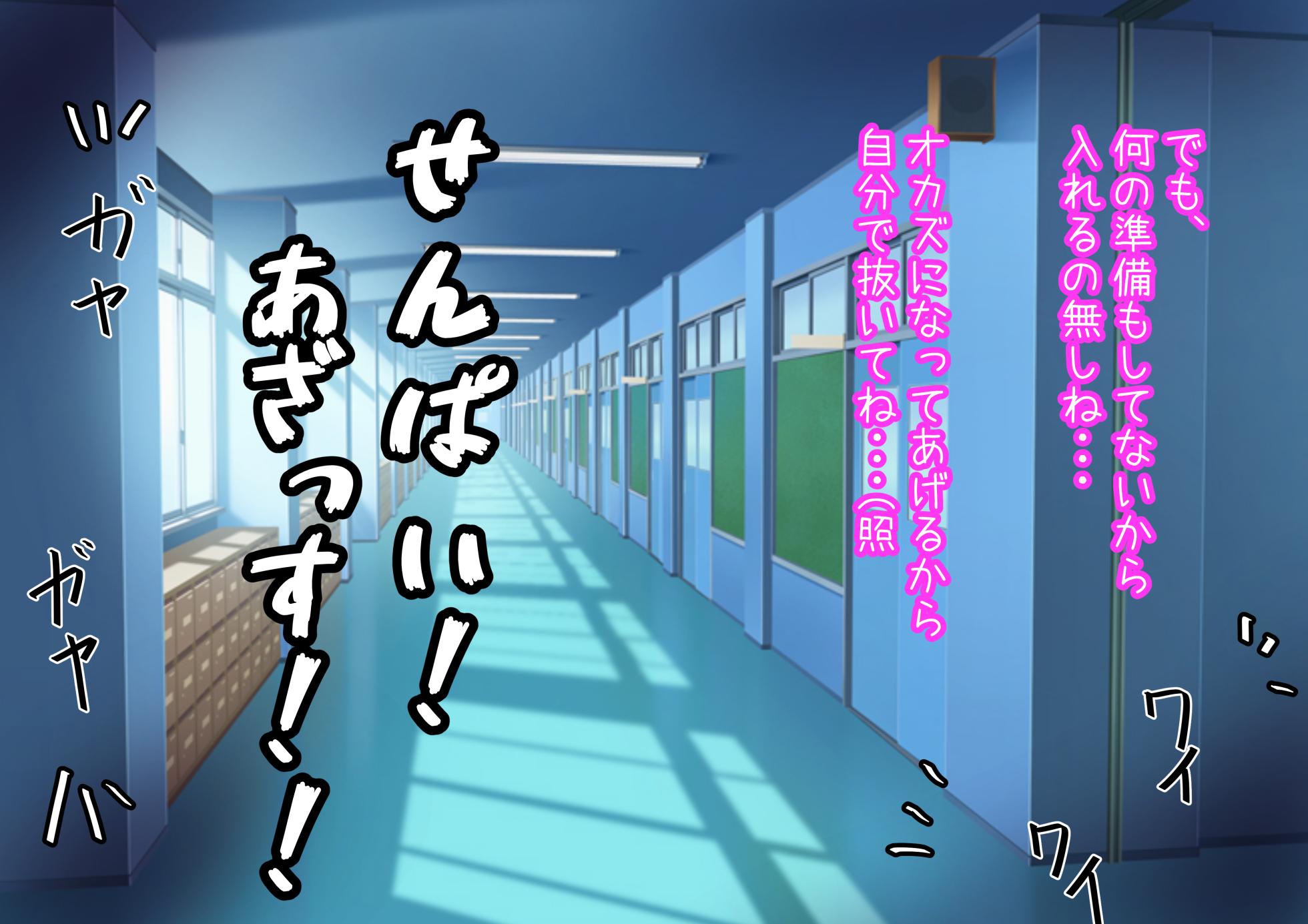 [tanaka079] Houshi Touban ShizuRin Hen (Nijisanji) - Page 3