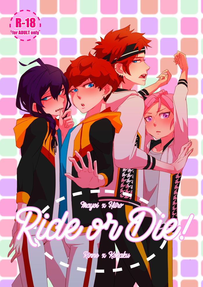 [alwaysHP1 (Senda Hisamaru)] Ride or Die! (Ensemble Stars!) [Digital] - Page 1