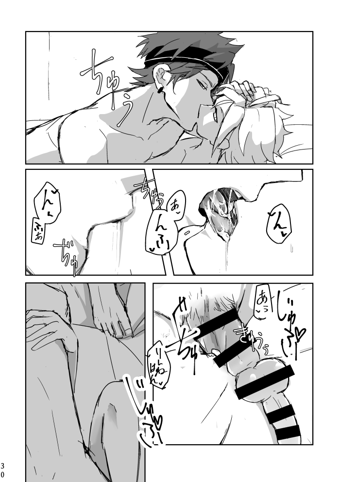 [alwaysHP1 (Senda Hisamaru)] Ride or Die! (Ensemble Stars!) [Digital] - Page 29