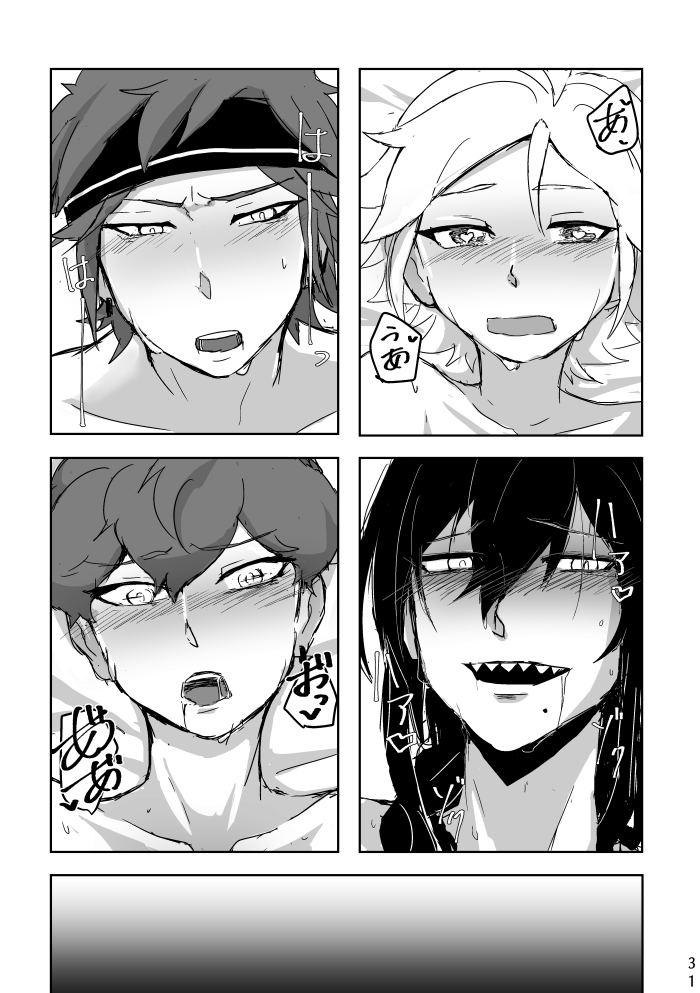 [alwaysHP1 (Senda Hisamaru)] Ride or Die! (Ensemble Stars!) [Digital] - Page 30