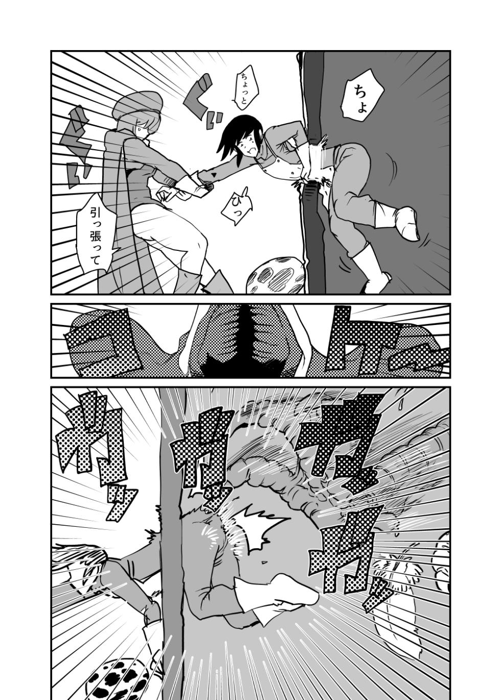 [Setouchi Seiyaku (Setouchi)] Toubatsu Quest Dai Shippai 2 - Page 5