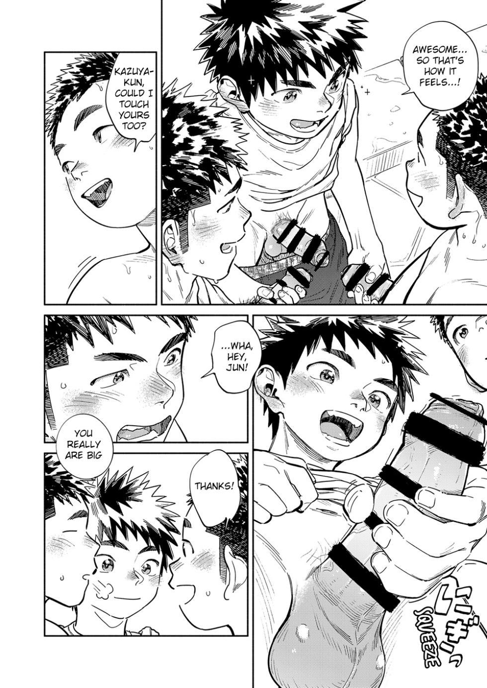 [Shounen Zoom (Shigemaru Shigeru)] Monthly Shounen Zoom 2023-05 [English] [Benjiboyo]  [Digital] - Page 13