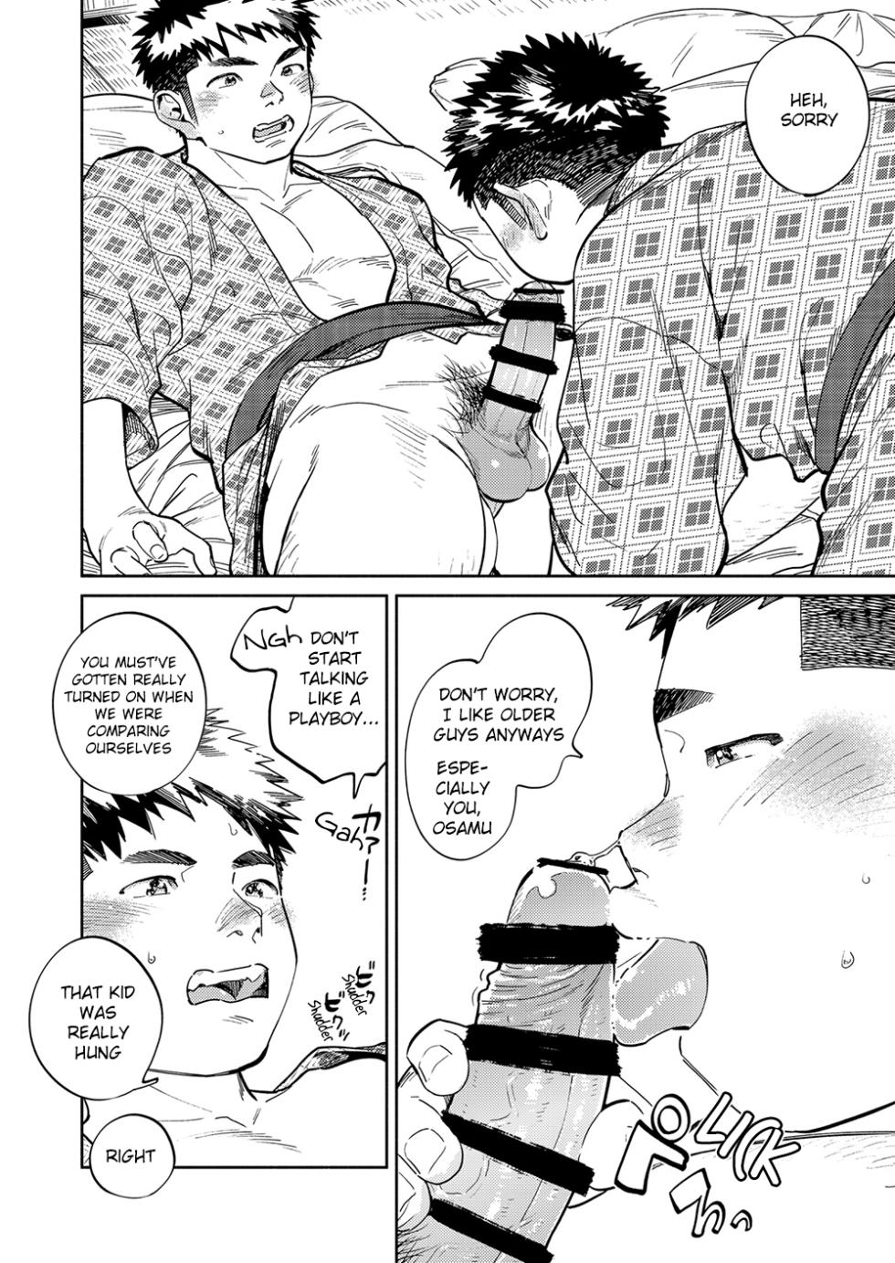 [Shounen Zoom (Shigemaru Shigeru)] Monthly Shounen Zoom 2023-05 [English] [Benjiboyo]  [Digital] - Page 17