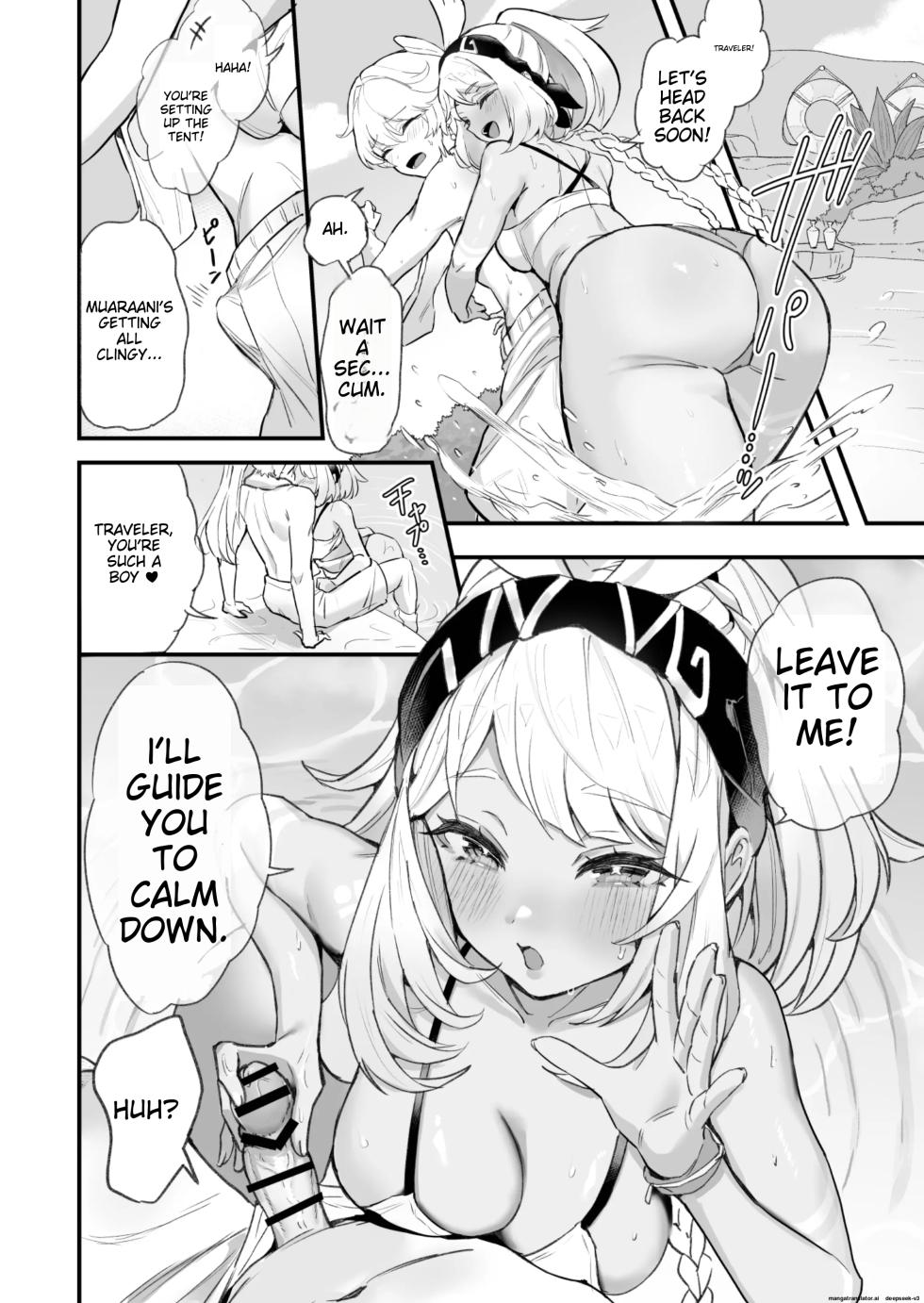[GlowMercury (Sukoyakagumi)] HoYoLUV (Genshin Impact, Honkai: Star Rail, Zenless Zone Zero) [English] [Digital] - Page 6