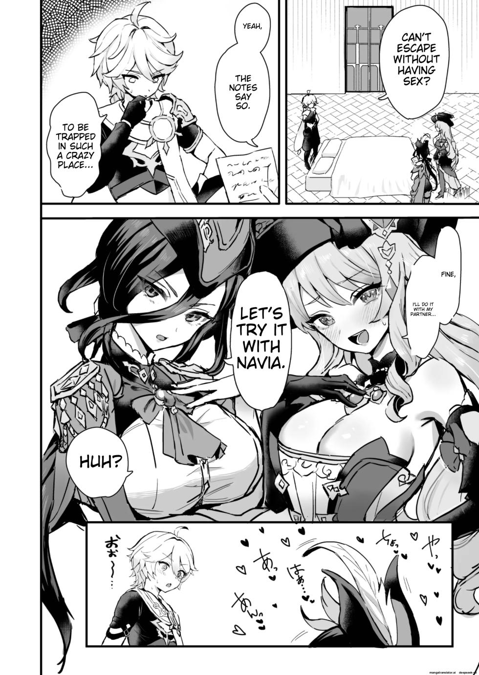 [GlowMercury (Sukoyakagumi)] HoYoLUV (Genshin Impact, Honkai: Star Rail, Zenless Zone Zero) [English] [Digital] - Page 36