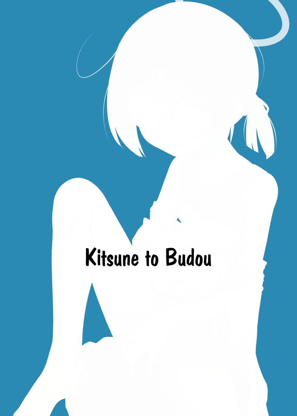 [Kitsune to Budou (Kurona)] Mob Demo Yatte Mitai | I Want to Try Doing it With Mob-chan (Blue Archive) [English] [Digital] - Page 28