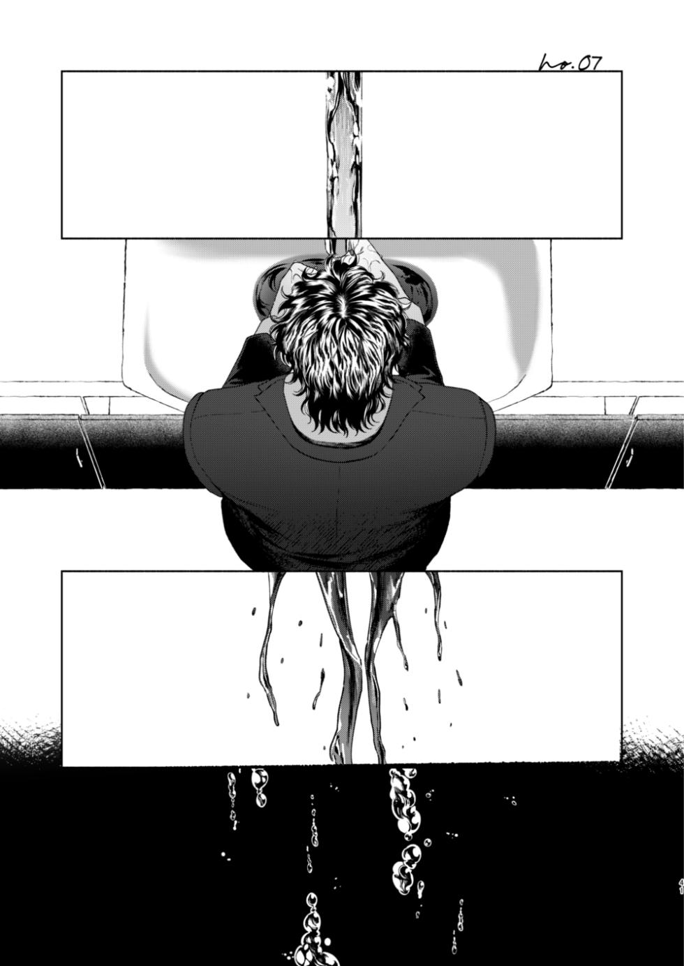 [Oji-san no Saifu (Itoshi)] Ato (Usogui) [Digital] - Page 33