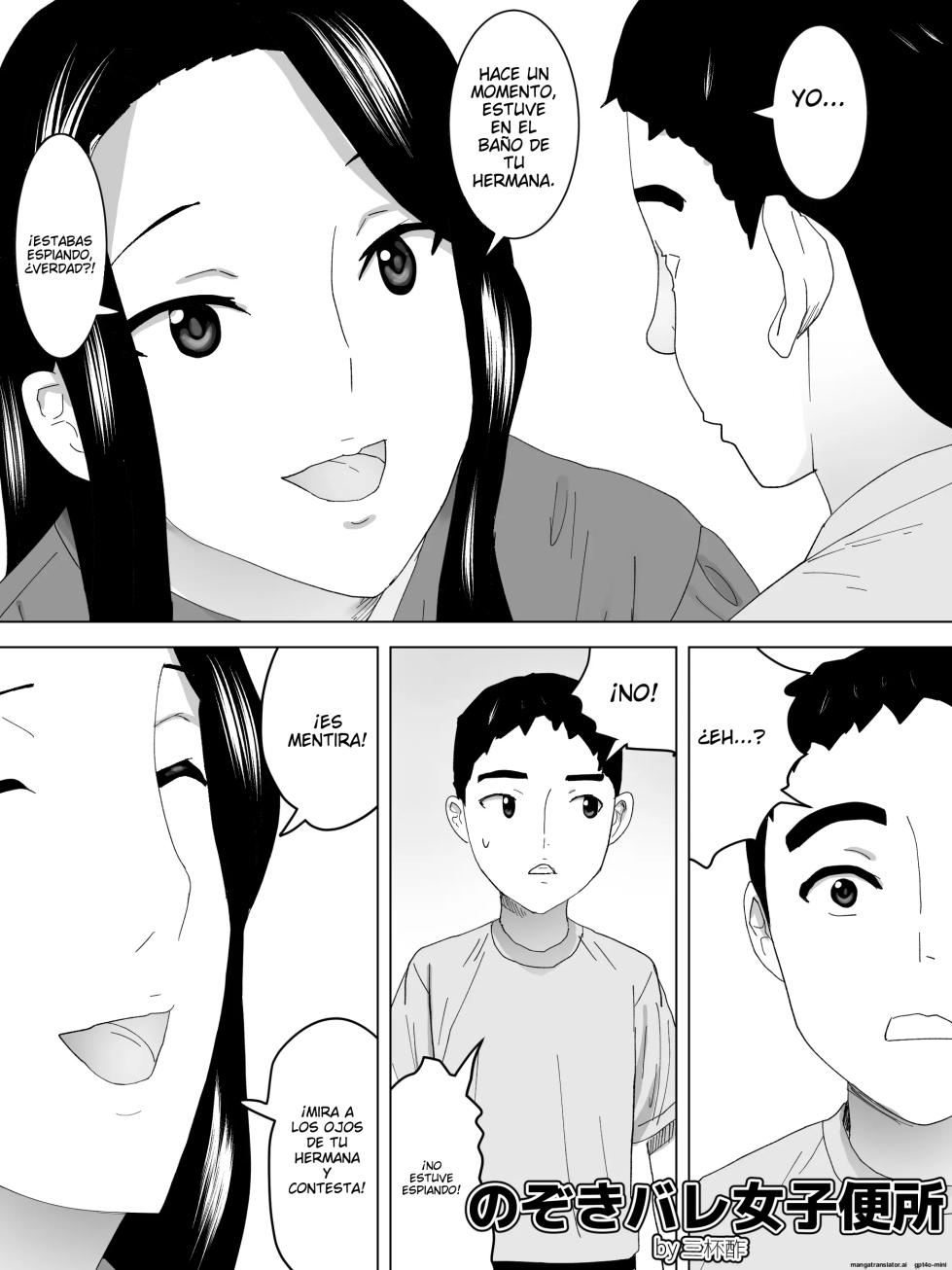 [Sanbaizu] Nozokibare Joshi Benjo - Page 2