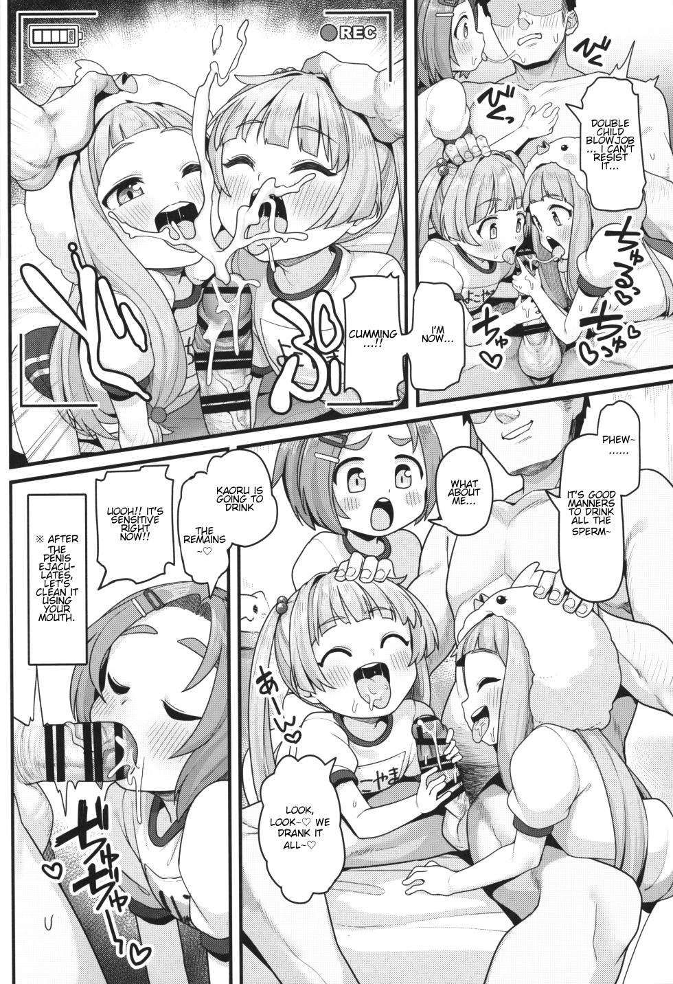 (C105) [Shiitake Nouen (Wakaru Tissue)] Puchitto Idol Gouhou Seikou Satsuei | Petite Idol Legal Sex Filming (THE IDOLM@STER CINDERELLA GIRLS) [English] [Lolitist] - Page 6