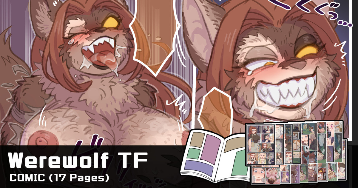 [Mokushi] 👮‍♀️→🐺TF #2 - Page 1