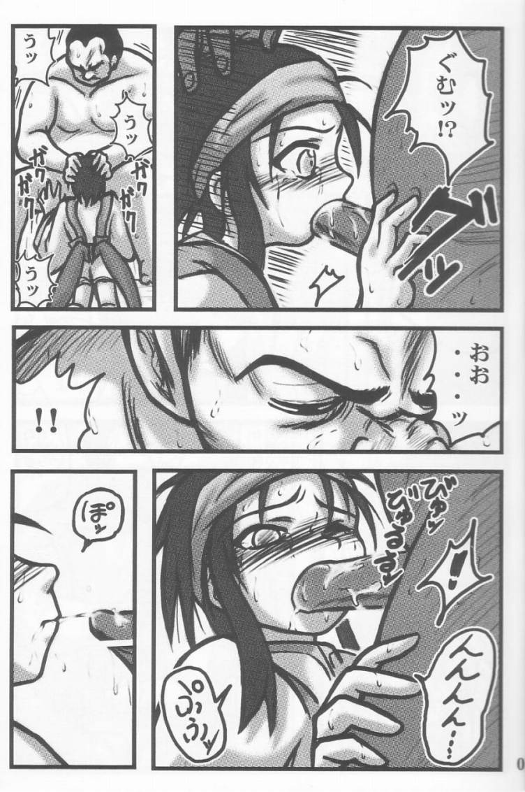 [Daitoutaku (Nabeshima Mike)] Minimini Hanmyou R (Seihou Bukyou Outlaw Star) - Page 4