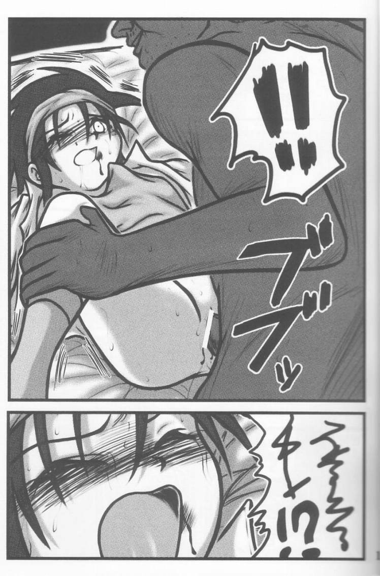 [Daitoutaku (Nabeshima Mike)] Minimini Hanmyou R (Seihou Bukyou Outlaw Star) - Page 12